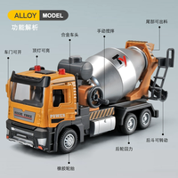 卡威（KIV）合金工程车玩具翻斗运输车吊车挖掘机搅拌车大卡车儿童玩具车男孩 水泥搅拌车黄色