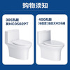 恒洁 HC0502PT 虹吸式抽水马桶