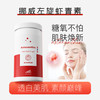 VEL 挪威原料虾青素胶囊女士抗非氧化衰老天然口服软胶囊
