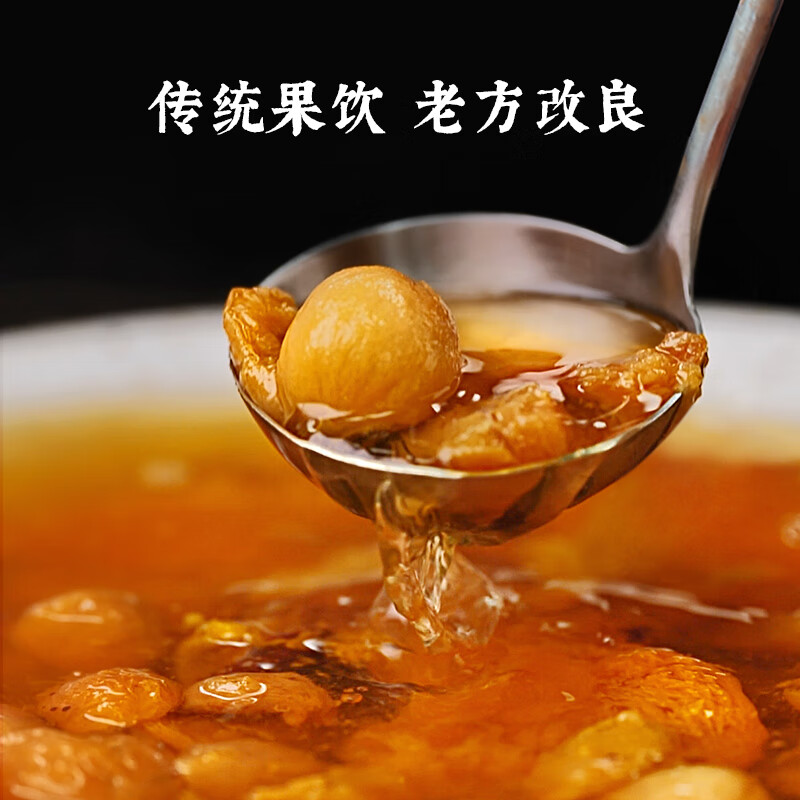 老饭骨四种杏杏皮水原材料包配方饮料包炖煮包*1袋