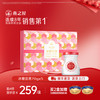 燕之屋 Yan's House 燕之屋 冰糖官燕 70g*5 王一博代言 营养滋补即食燕窝礼盒