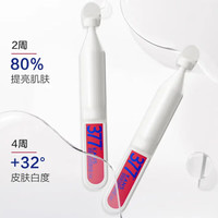  KANS/韩束 美白淡斑 美白精华  1.5ml*3