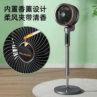美菱空气循环扇智能语音电风扇负离子落地扇DZ2628 【黑色】手机蓝牙控制+升级纯铜电机