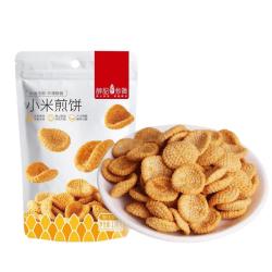 薛记炒货 休闲零食 小米煎饼130g