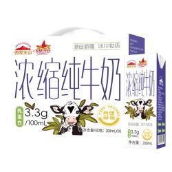 西牧天山 ximu 西牧天山 浓缩纯牛奶200ml*10盒