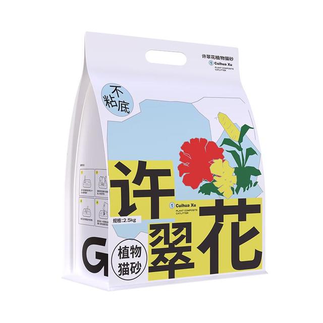 许翠花 经典原味纯植物猫砂2.5kg*4包