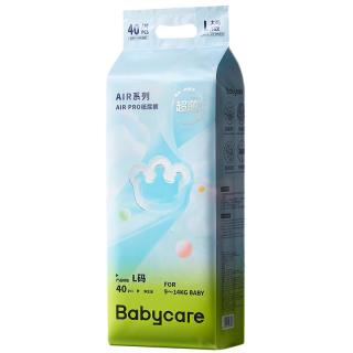 babycare Air pro拉拉裤加量装XXXL60片(>17kg) 婴儿尿不湿夏日超薄透气