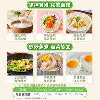 有机核桃油亚麻籽牛油果油热炒凉拌菜油儿童食用油辅食用油