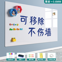 小睿仕 白板写字板磁性小黑板家用教学可擦儿童小白板不伤墙记事板涂鸦墙办公墙面软白板磁力贴纸磁吸板贴墙白板墙贴
