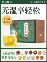 茶研官 SELECTED TEA 茯苓茶 200g 体验装