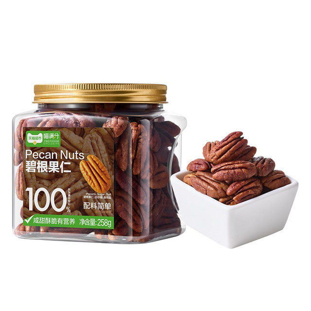 今日必买、淘金币可用：喵满分 碧根果仁258g罐装新货整颗烘焙