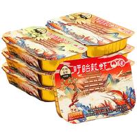 盱眙龙虾盱眙小龙虾尾虾球加热即食 麻辣香辣蒜蓉十三香 火锅烧烤夜宵食材 整箱净重4斤小龙虾尾 250g*8盒 经典麻辣口味