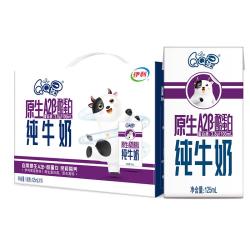 伊利 QQ星原生A2β-酪蛋白高钙儿童牛奶125ml*16盒