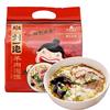 刘一泡 羊肉泡馍 920g