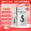 斯亚旦 复方斯亚旦生发酊 36ml/瓶