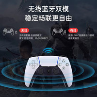 索尼 SONY P5游戏手柄 无线蓝牙游戏手柄 10h续航 双马达震动 白色