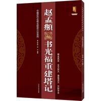 《这就是物理》（礼盒装、套装共12册）