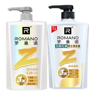  ROMANO/罗曼诺 留香 男士沐浴露套装  经典 80g*2
