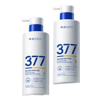 倾龄377美白沐浴露持久留香体男女士72小时高端亮白滋润保湿洗澡乳液 2瓶装1000ml（本店促销款）