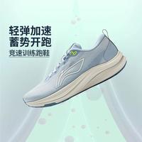 百亿补贴：李宁 LI-NING 男款跑鞋2025春夏新款赤兔8通勤百搭透气轻量回弹跑鞋ARPV001