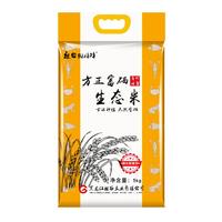 祖谷御膳坊 富硒 大米  包装 5kg