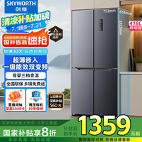 创维 419升风冷十字对开门四开门家用电冰箱一级能效变频超薄嵌入家电补贴BCD-419WXPS(N)