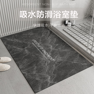 硅藻泥软垫吸水垫 厨房垫子卫生间脚垫门口速干浴室吸水地垫防滑 汉白大理石-果绿色