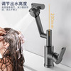 科固 K1030 数显水龙头 旋转 枪灰