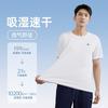 361° 男款清凉圆领短T