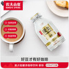 农夫山泉 NONGFU SPRING 炭仌咖啡 无蔗糖拿铁 即饮咖啡铝罐270ml*15瓶 纸箱装