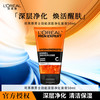 L'OREAL PARIS 欧莱雅（LOREAL） 男士洗面奶控油痘印温和不刺激 劲能深层净化洁面