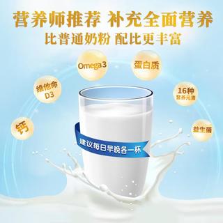  Abbott/雅培 营养粉  香草味 400g/罐 罐装 400g