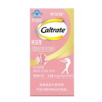 哈药牌 钙铁锌口服液 蓝瓶 10ml*90支