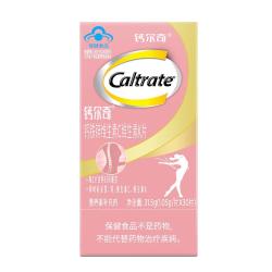 哈药牌 补钙补铁补锌 钙铁锌口服液  甜味 900ml 90瓶