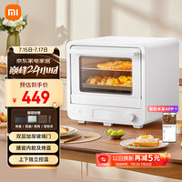 米家 MIJIA MKX05M 电烤箱 40L