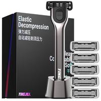 YINGJILI 英吉利 小云豹手动剃须刀礼盒装 (1刀架+5刀头+剃须洁面二合一泡沫150ml+底座)