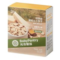 BabyPantry 光合星球 钙铁锌婴幼儿小饼干 蛋黄芝士味 80g