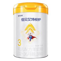 佳贝艾特 悦护系列 婴幼儿羊奶粉 3段 700g