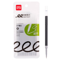 得力ST笔头按动笔笔芯黑色0.5按动刷题笔笔芯st头速干中性笔黑笔替芯用按动笔碳素子弹全针管头