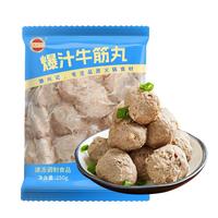 CHAO XING JI 潮兴记 爆汁牛筋丸 250g