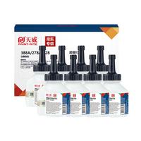 PRINT-RITE 天威 CC388A 碳粉 12000页 黑色 70g 8支装