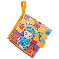 jollybaby宝宝早教认知益智启蒙布书 躲猫猫+晚安宝贝+海洋尾巴