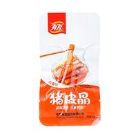 YUYU 有友 卤香猪皮晶 追剧下酒 即食休闲小零食独立包装200g（10g*20）