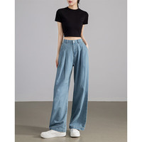 初语石洗丹宁丨星钻蓝牛仔裤女25年春夏天丝轻薄长裤阔腿裤 浅蓝色 XXL