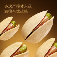 京东京造 S++超大颗粒开心果500g 无漂泊休闲零食坚果炒货干果   【S++超大果罐装】S++级大果500g/罐