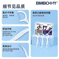 小竹全家用超细盒装成人儿童家庭装洗发护发用品 小竹50支/3盒
