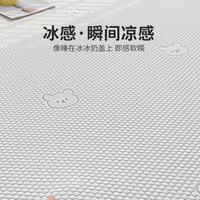 A类冰丝凉席床笠款夏天裸睡家用两用可机洗冰豆豆凉席软席子