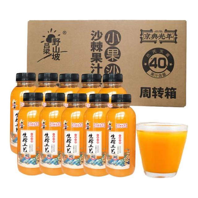 移动端、京东百亿补贴：吕梁野山坡 沙棘汁 350ml*10瓶箱装