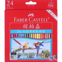 FABER-CASTELL 辉柏嘉 514024 水溶彩色铅笔 24色