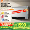 米家 MIJIA P1系列 EWH60-MJ02 储水式电热水器 60L 3300W